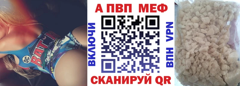 Какие есть наркотики Липки Alpha PVP Амфетамин ссылка на мегу ONION Конопля COCAIN Меф