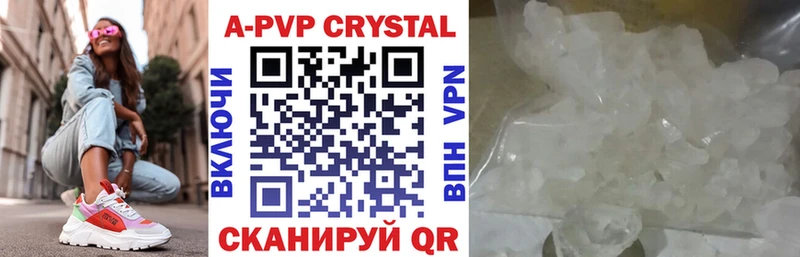 Alfa_PVP мука  Липки 