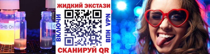 БУТИРАТ бутандиол  Липки 