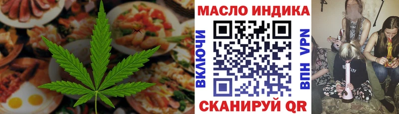 Еда ТГК конопля blacksprut рабочий сайт Липки купить