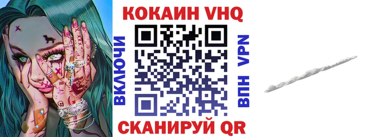 наркота  Липки  shop наркотические препараты  COCAIN Перу 