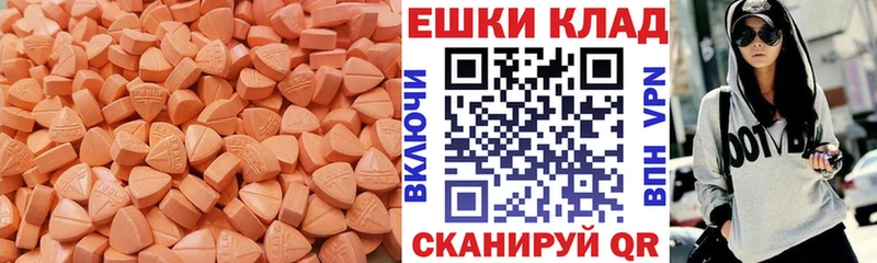 купить наркотики сайты  Липки  Ecstasy Philipp Plein 