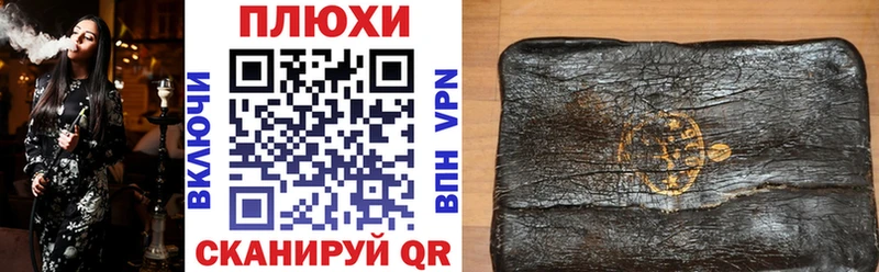 Гашиш Изолятор  Липки 