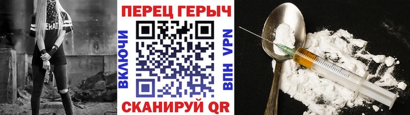 ГЕРОИН Афган  Липки 