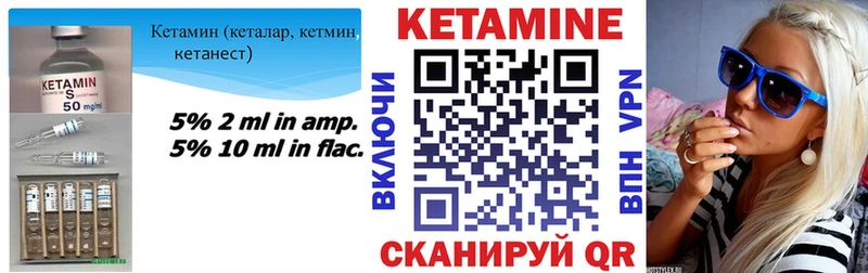 где продают наркотики  Липки  КЕТАМИН VHQ 