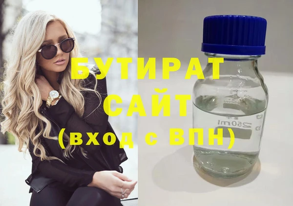 дживик Балахна