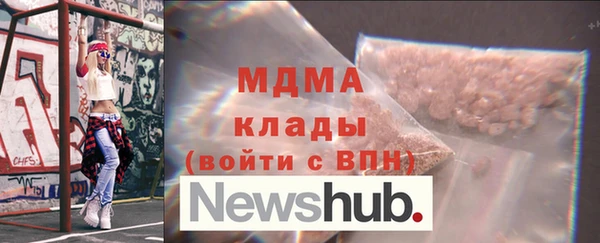 дживик Балахна