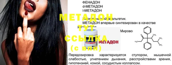 героин Баксан