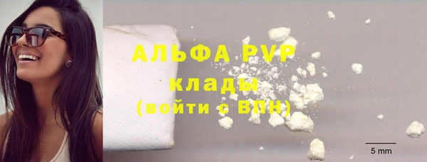 круглые Богородск