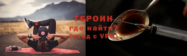 героин Баксан