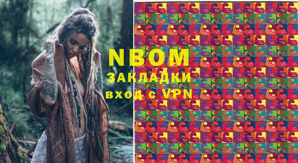 мет Богородицк