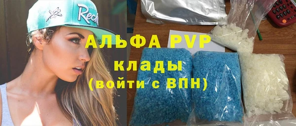 apvp Балабаново