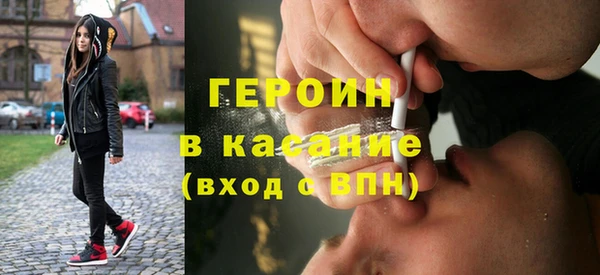 героин Баксан