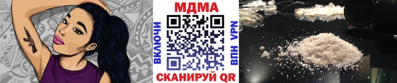 магазин    гидра рабочий сайт  МДМА кристаллы  Липки 