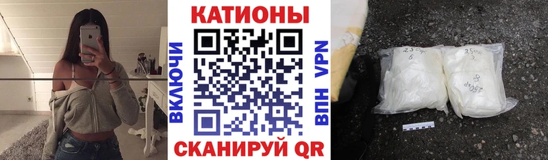 Меф кристаллы Липки
