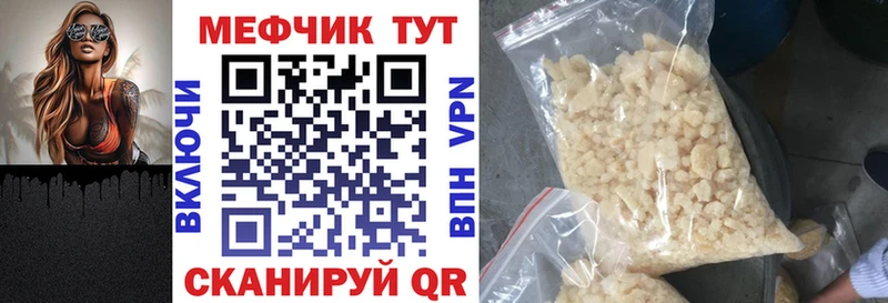 где можно купить   Липки  Мефедрон 4 MMC 