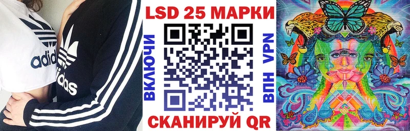 купить закладку  Липки  гидра ссылки  Наркотические марки 1,8мг 