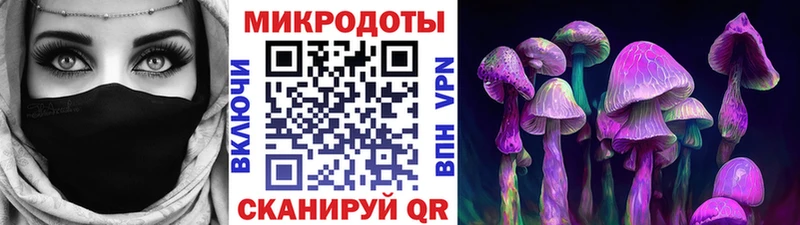 Галлюциногенные грибы прущие грибы  дарк нет Telegram  Липки  где можно купить  